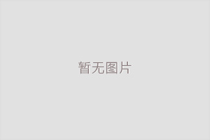 夏季空气能省电小妙招！教你轻松过夏天