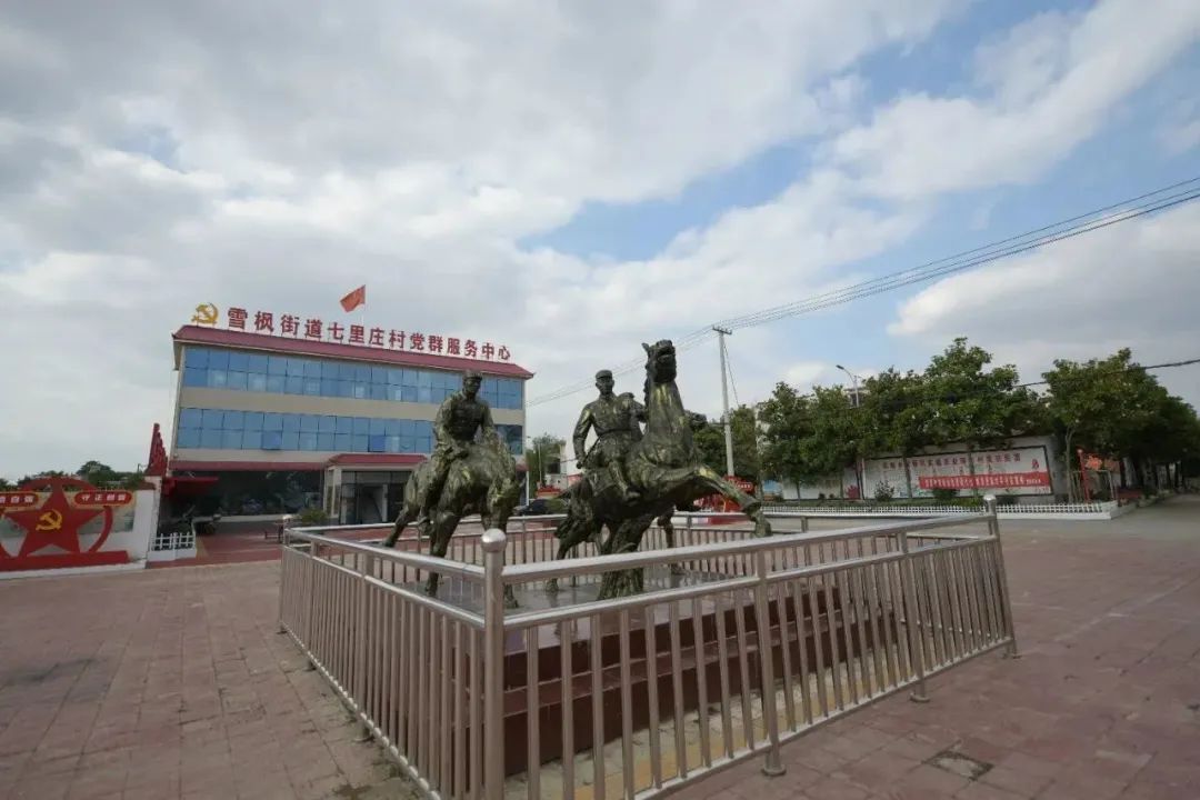 河南镇平红色文旅产业示范区大棚采暖项目