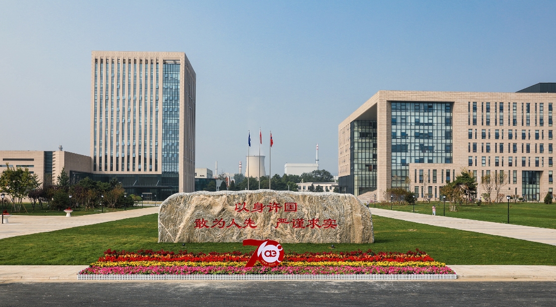 沃克直膨管道式空调机组在中国原子能科学研究院放化大楼成功应用