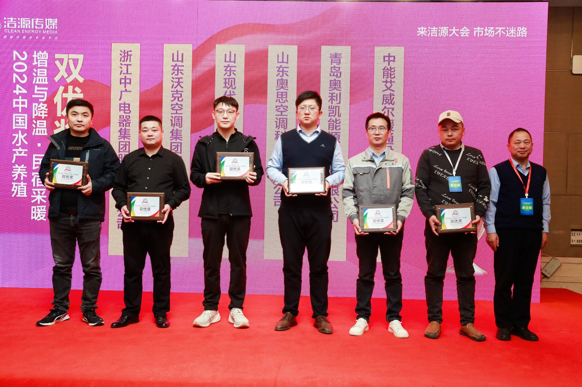 沃克集团闪耀“双峰会”，养殖种植热泵科技引领行业新风尚